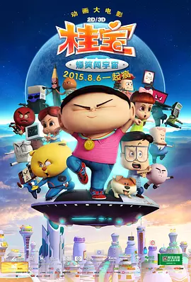 国产一区二区高清在线